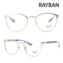 레이벤명품안경테 RB6355-2538