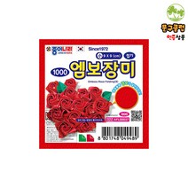 종이나라 엠보 장미접기(소), 20개입