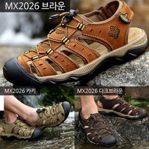 이스트 MX2026 남성샌들 아쿠아슈즈