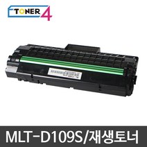 삼성전자 비정품토너 MLT-D109S 슈퍼재생토너 스마트칩장착, SCX-4315K 다쓴토너 반납, 1개