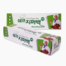 쉐프 지퍼백 대형 25cm X 30cm 20매 큰지퍼백 지퍼팩