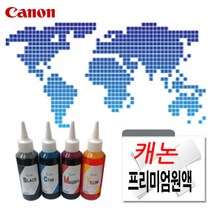 캐논 Pixma MG2590 무한잉크원액 100ml 색상선택구매, 검정색, 1개