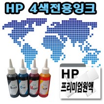 [HP] 오피스젯프로 K5300 무한잉크원액 염료 100ml 색상선택구매, 빨강색, 1개