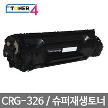 캐논 비정품토너 CRG-326 슈퍼재생토너, FAX L410 검정, 1개