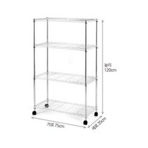 조립식 경량 메탈 크롬 선반 진열장 750mm 4단, 1개