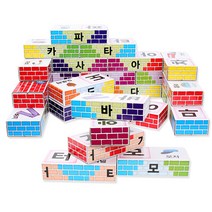 에듀샵 종이벽돌블록, 01_한글 종이벽돌(50pcs)