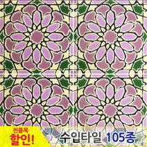 중앙데코 수입타일, 034.안나타 95mm 95A-09, 1개