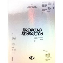 (CD) 에스에프나인 (SF9) - Breaking Sensation (2nd Mini Album), 단품