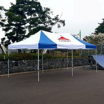 홍캐노피 스텐레스 캐노피 천막 2 x 3 m, 백색(중앙), 주황, 1개
