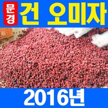 문경몰_건오미자 250g, 1개