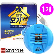 일양약품 일양 모기매트 전자훈증기 골드 모기/파리, 1개