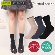 [라임트리] 숙녀 면백 ATB 슈퍼삭스 무지 중목(LCA15)