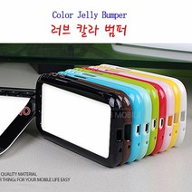 모음 LG 베가레이서 러브 젤리 범퍼 케이스