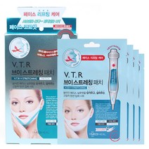 주누하우스 메디힐 V.T.R V라인 리프팅 팩 패치 스팟/기타패치, 2개, 4매입