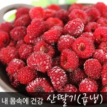 순창 황성범 22년산 산딸기 급냉, 1개, 산딸기 4kg