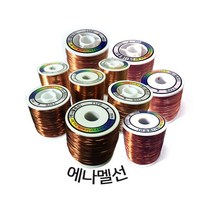 에나멜선/대용량/1kg/에나멜구리선/에나멜동선/UEW/PEW/0.2mm~1mm(인테크), PEW Type 0.5mm_1kg, 1개