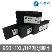 HP 950XL 951XL HP8100 HP8600 251dw 276dw, HP 8100 노랑, 1개