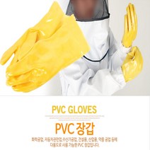 PVC 장갑 산업용 코팅장갑 작업용장갑 고무장갑 다용도장갑, 노랑, 1개