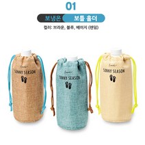 써니시즌/보냉온 백/보틀홀더/런치백/스퀘어백/숄, 1개