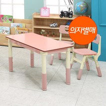 하이솔로몬 스위티 높이조절 책상, 사각-연분홍