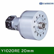 삼천리기계 5350991 중실형 소형유압회전실린더 Y1020RE 20mm (1EA), 1개