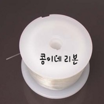 팔찌 목걸이 만들기 쭉쭉 늘어나는 우레탄줄 비즈공예재료/팔찌고무줄/우레탄고무줄/우레탄줄, 0.6mm, 1개