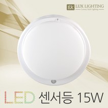 국산 스마트 원형 센서등 15W 센스등, 제품만구매-주광색(밝은하얀빛), 1개