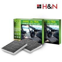 울트라 활성탄 필터 (1회교체분), 1개, 현대|uc174 그랜저HG/하이브리드