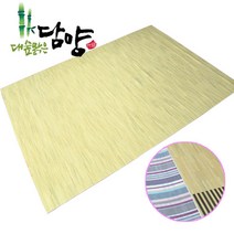 1인용 담양 대자리, 혼합색상