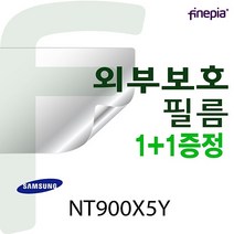 삼성 NT900X5Y용 WRAPPER 필름