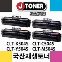 제이토너 공장직영 제이토너(공장직영) SL-C1454FW, 신재생 <4색세트>5%할인, 1개” class=”wr-img”></a></div></div></div></div><div class=