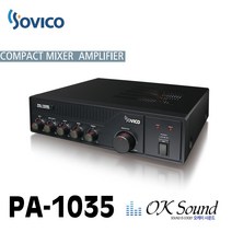 SOVICO PA PA-1035 방송앰프 믹싱앰프 35W 소형앰프 PA앰프