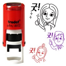 프라하스탬프 선생님캐릭터 쿠폰사이즈 칭찬스탬프(지름1.1cm 자동스탬프) 스탬프, 11. 곱슬곱슬 정쌤, 청색(바이올렛)