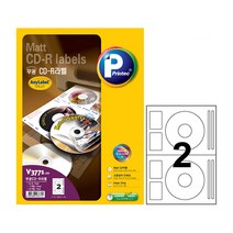 [프린텍] 애니라벨 CD-R 라벨 (V3771) 무광 2SET 20매/100매, 20매, 2세트
