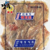 [33건어물] 맛있는 국산생물 쥐포 600g내외 (12마리~18마리) 한국산 쥐치포 국산쥐포 고급쥐포 두꺼운 쥐포