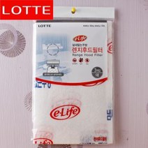 리빙타운 롯데 렌지후드필터 (대) (3매입)