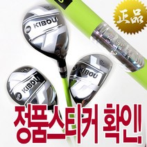 마쓰이 키보우 유틸리티, 남성 4번 S