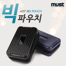 MUST 캐리어 파우치 여행용 손가방