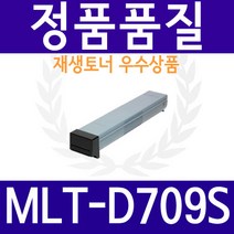 MLT-D709S SCX-8623ND SCX-8628ND SCX-8811CO SCX-8812CO 호환, MLT-D709S 검정, 1개