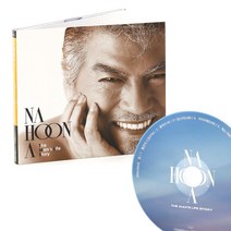 보급형 나훈아cd 2017년 신곡 나훈아 신보 새앨범 CD