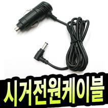명호전자 12V 24V차량용 시거전원케이블 12V24W~12V120W까지 항시보유, A-03. 2464-24AWG(24W)-5.5X2.1-1.5M