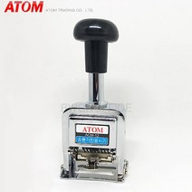 비원오피스 유통기한표시기 자동넘버링 ACM-12, 까지