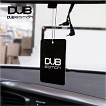 DUB 에디션 차량용 종이 방향제 차량용방향제