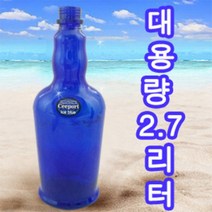풍수백화점 호오포노포노 블루솔라워터 유리병 머그컵 모음, 블루솔라워터 대용량, 2.7L