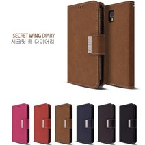 미래테크 LG 벨벳(LM-G900N) 시크릿 윙 다이어리 휴대폰 케이스