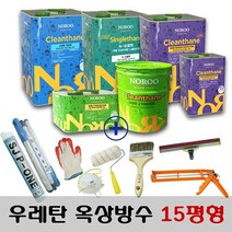 노루페인트 옥상방수 우레탄페인트 15평형 풀세트 1mm 2mm, 2mm 녹색