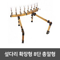 우경 섶다리세트 금장 확장형_총알형, 8단