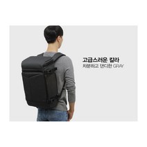 가릭스 백팩 TP-732 [180330 Most of all trust your senses that will give you a good idea.] (2color)