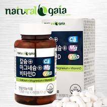 내츄럴가이아 칼슘마그네슘비타민D 1병, 단품