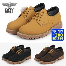 보이런던 빅사이즈 남자 신발 키높이 5cm
